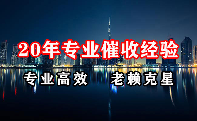 新罗讨债公司